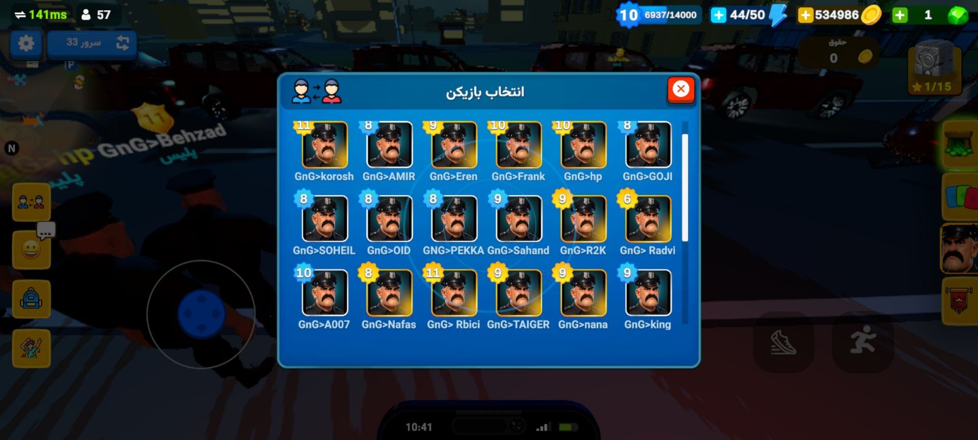 تصویر گالری