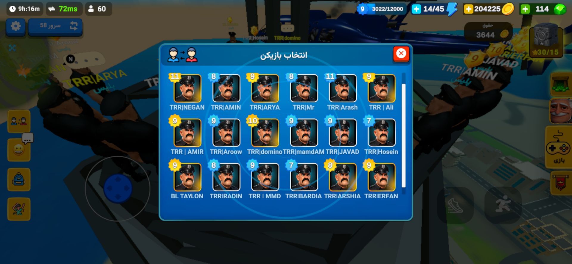 تصویر گالری