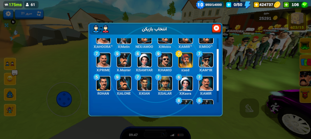تصویر گالری
